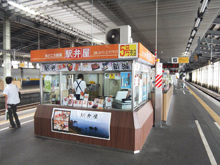 5号売店(新幹線ホームA・B売店)の画像 5号売店(新幹線ホームA・B売店)の画像