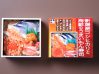 新潟産コシヒカリと海鮮のうまいもん寿司