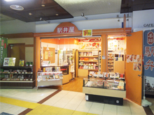 1号売店(本店)の画像 1号売店(本店)の画像