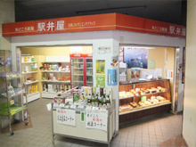 3号売店(万代口店)の画像 3号売店(万代口店)の画像